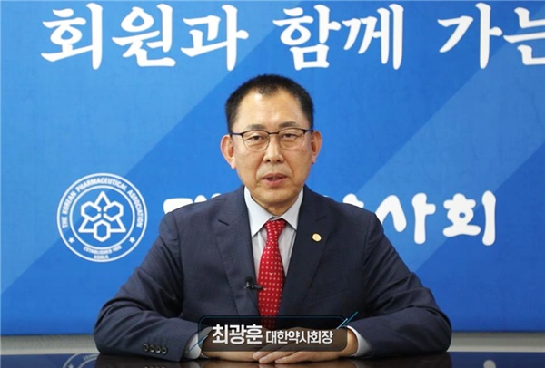 "전문약사제도, 의약품 품질관리·안전관리 공고히 할 것" - 뉴스 썸네일 이미지