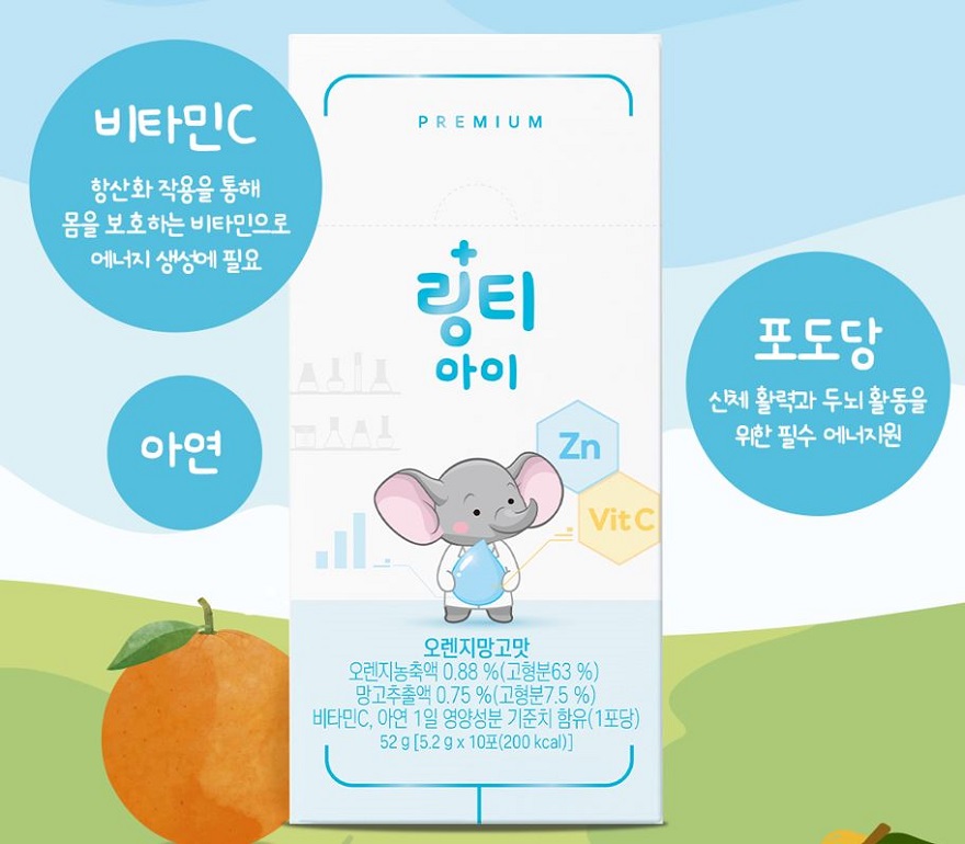 아이들 위한 신제품 '링티 아이'…약국 효자 상품 '예약'