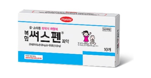유일한 좌약 해열제 '써스펜좌약' 생산 중단…식약처
