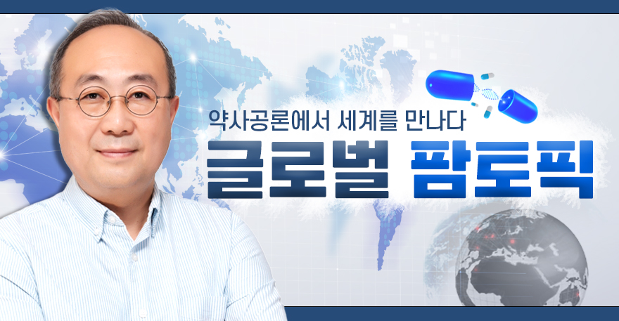 레부메닙, 3일만에 적응증 추가 승인...노바티스, 레이시오와 계약 - 뉴스 썸네일 이미지