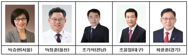 약연상·약사금탑상 수상자 10인 선정...표창 69명 확정 - 뉴스 썸네일 이미지