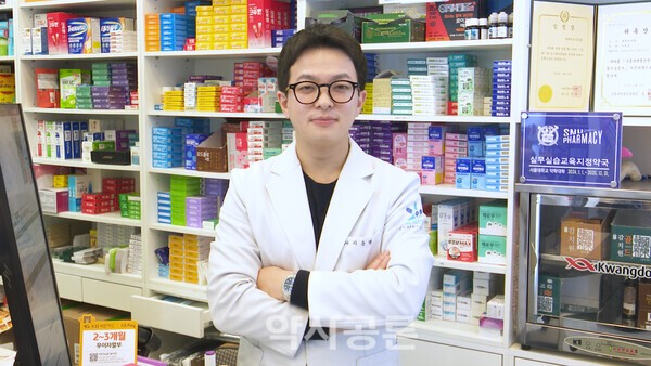 이준경 (삼성참약사 약국)