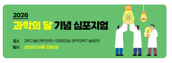 나노부터 RNA까지...차세대 의약품 제제기술 한자리에 - 뉴스 썸네일 이미지