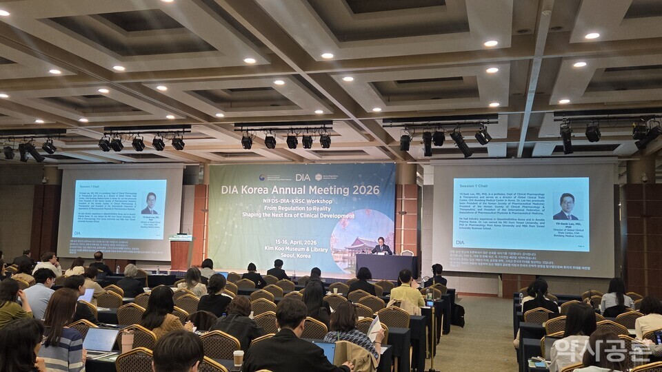 “규제에서 현실로”…글로벌 규제·AI·환자중심 임상개발 한자리에