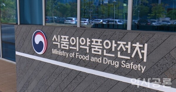 AI 광고 규제부터 필수약 공급까지…식약처 법안 ‘안전 패키지’ 통과