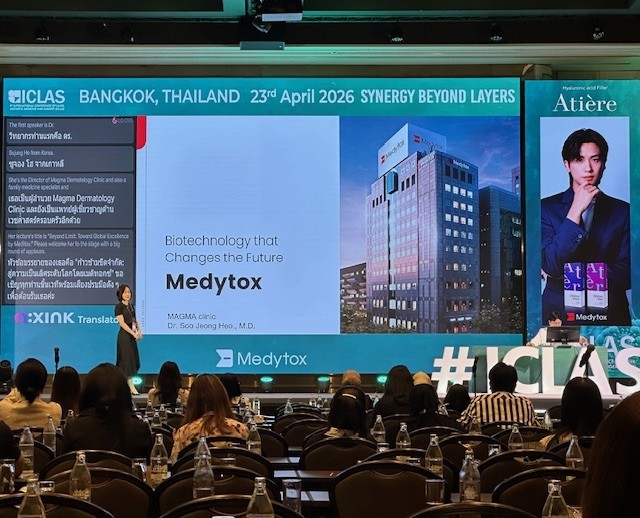 메디톡스, 방콕 글로벌 해부학 워크샵 성료...350여 의료진 참여 - 뉴스 썸네일 이미지