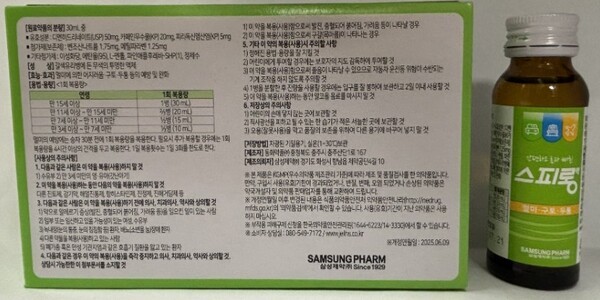 트라마돌 복합제 '불순물 회수' 또 나왔다...'도라셋정' 회수 - 뉴스 썸네일 이미지