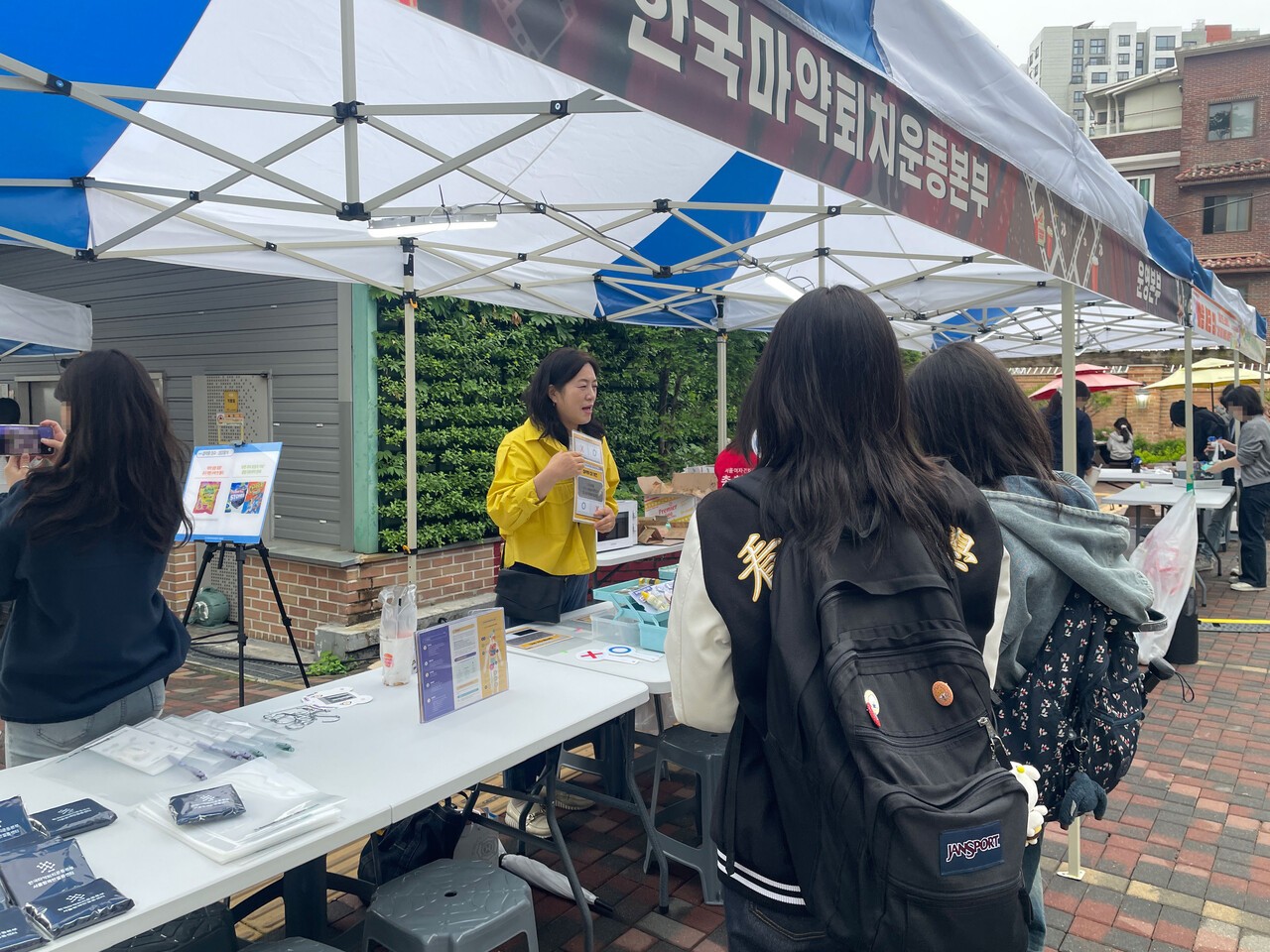 한국마약퇴치운동본부, 서울여자간호대서 마약 예방교육 진행 - 뉴스 썸네일 이미지