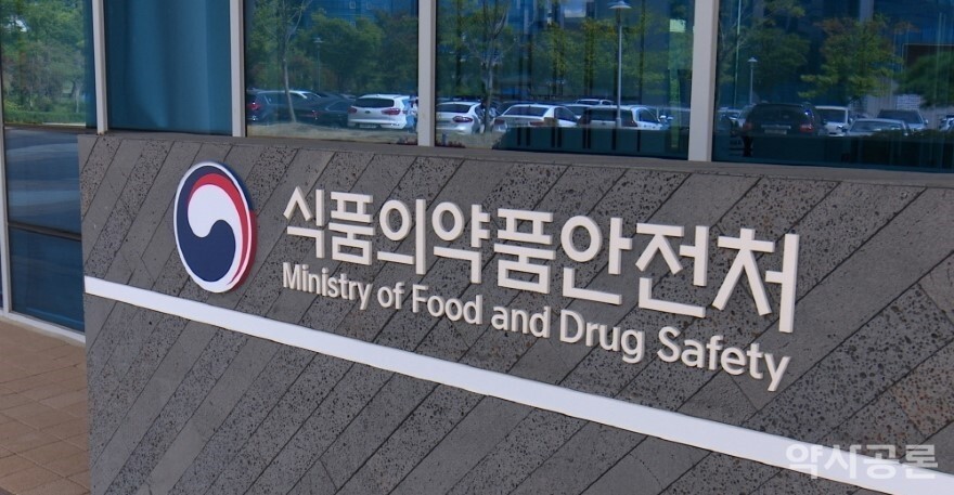 삼화바이오팜, GMP 적합판정 취소 처분...원료약 임의제조 파장 재점화 - 뉴스 썸네일 이미지