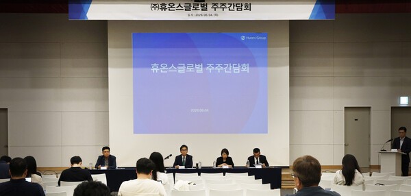 휴온스글로벌 "주주환원 계획 발표로 주주 설득"...휴온스·휴온스랩 합... - 뉴스 썸네일 이미지