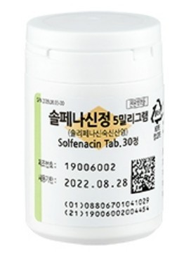 팜젠사이언스, 수탁사 표시재료 관리 미흡에 '솔페나신정' 제조정지 - 뉴스 썸네일 이미지