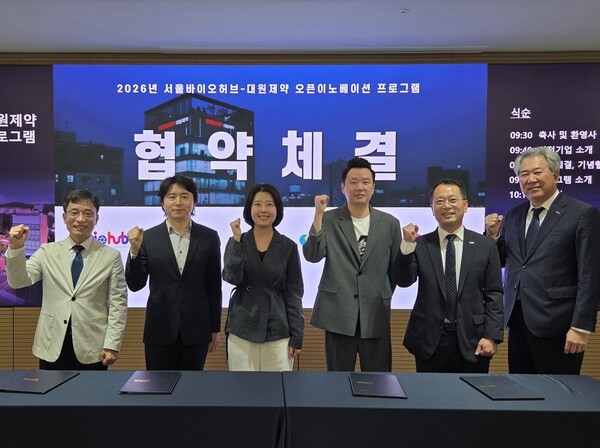 대원제약, '옴니아메드·큐리오사' 유망 스타트업 선정 - 뉴스 썸네일 이미지