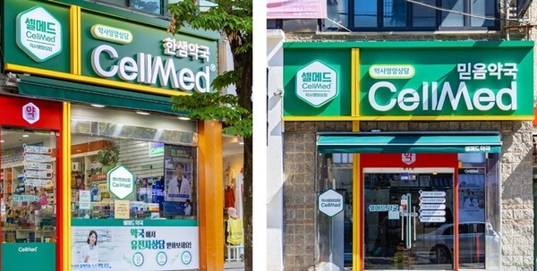 셀메드 상담 전문성 시각화한 '파사드' 3호점까지 적용 - 뉴스 썸네일 이미지