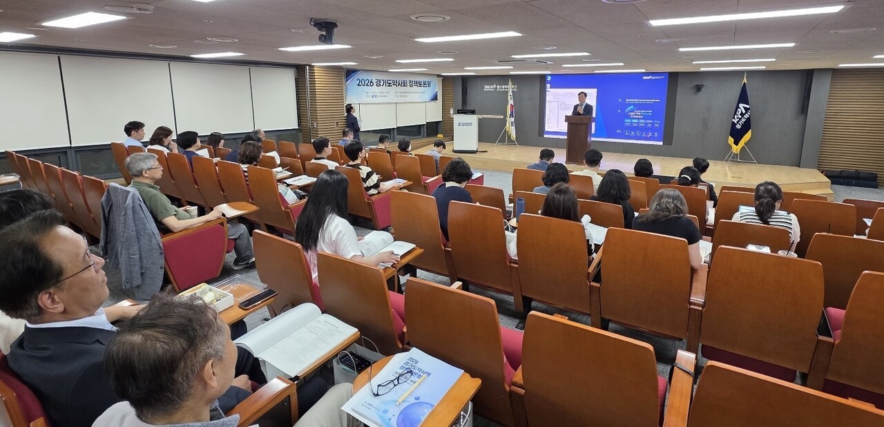 경기도약사회 정책토론회 개최...AI 시대 약사 미래부터 창고형약국 해법... - 뉴스 썸네일 이미지