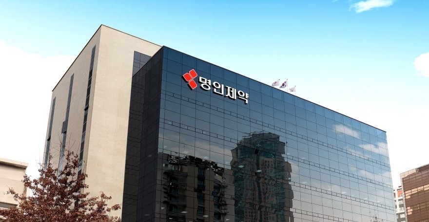 '팍스로야캡슐' 식약처 막바지 심사...명인, CNS 강자 넘어 글로벌 R&D 기... - 뉴스 썸네일 이미지