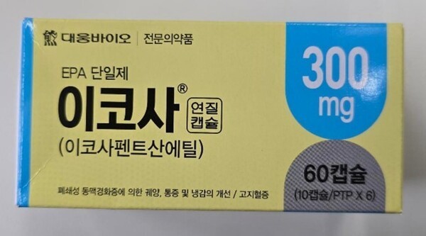 변색·변질 민원 처리 누락...대웅바이오 '이코사' 제조정지·회수 - 뉴스 썸네일 이미지