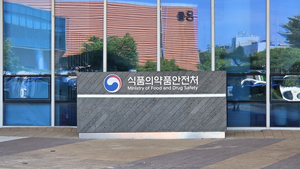 온라인 허위·과대광고, '식약처' 적발 후에도 최장 44일 노출 - 뉴스 썸네일 이미지