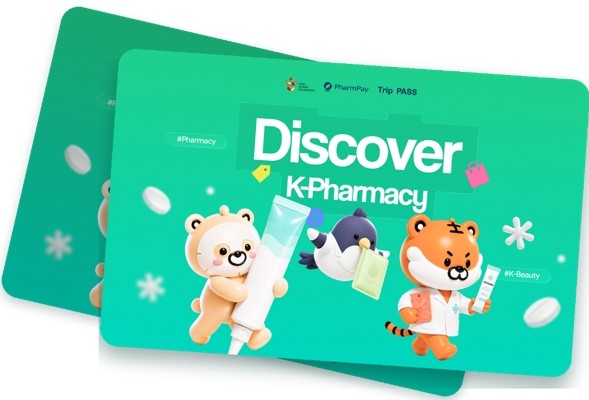 크레소티, 외국인 관광객 약국 이용 지원 플랫폼 'K-Pharm' 출시 - 뉴스 썸네일 이미지