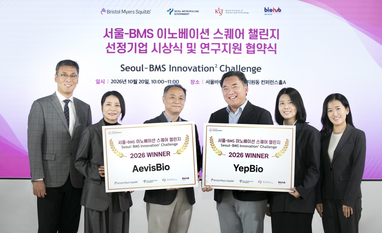 한국BMS제약, 파킨슨병 신약 개발 스타트업 2곳 낙점 - 뉴스 썸네일 이미지